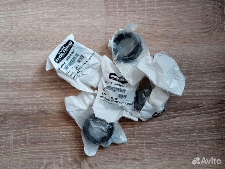 Втулка рычага для Polaris 5438902