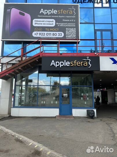 iPhone 15 Pro, 256 ГБ