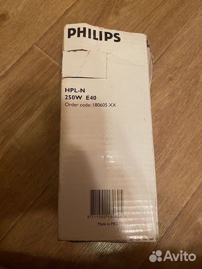 Лампа газоразрядная philips 250W