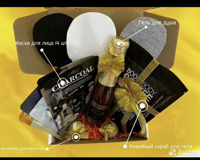 Подарочный набор