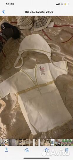 Крестильный набор новый