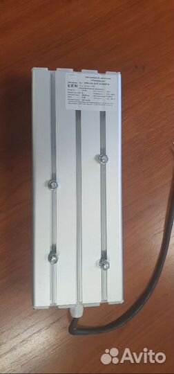 Светодиодный светильник