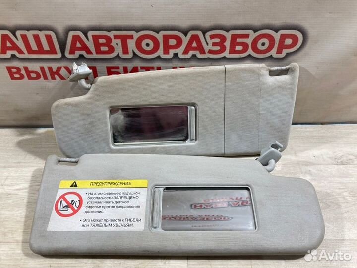 Козырек солнцезащитный Volkswagen Polo 2010