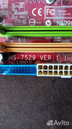 Процессор,озу,мат. плата