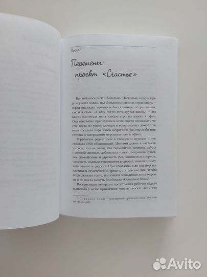 Хюгге, или уютное счастье по-датски