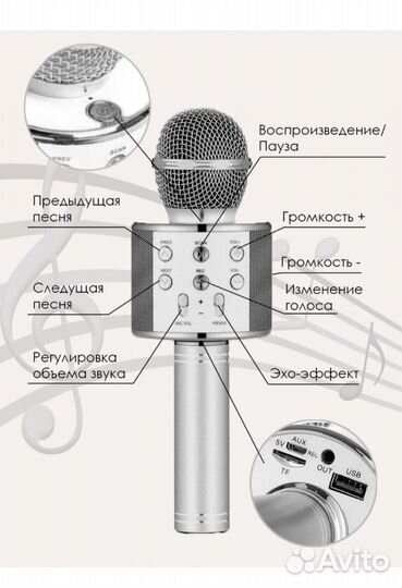 Колонка