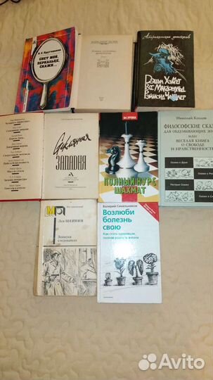 Книги для детей и взрослых