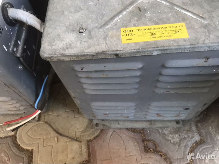 Понижающий трансформатор