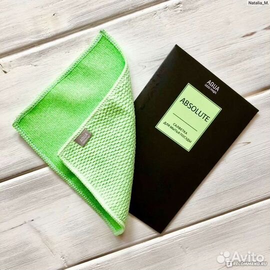 Тряпка для посуды