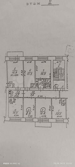 Комната 21,1 м² в 6-к., 2/5 эт.