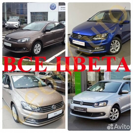 Ноускат бампер передний VW Polo 5 2009+ LC9A