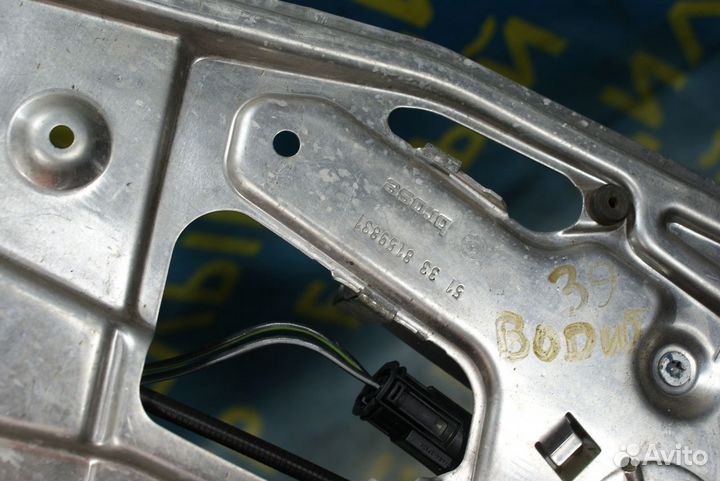 Стеклоподъемник передний левый BMW E39