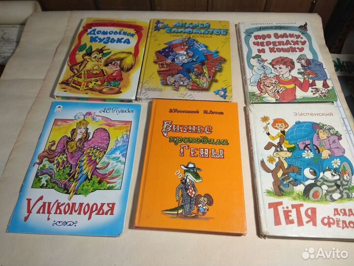 13 детских книг пакетом