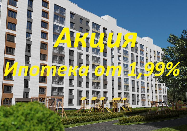 2-к. квартира, 44,7 м², 9/10 эт.