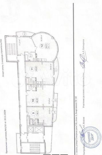 Квартира-студия, 45 м², 4/12 эт.