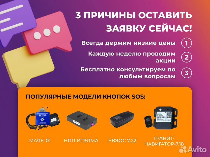 Увэос 7.18 для получения ЭПТС