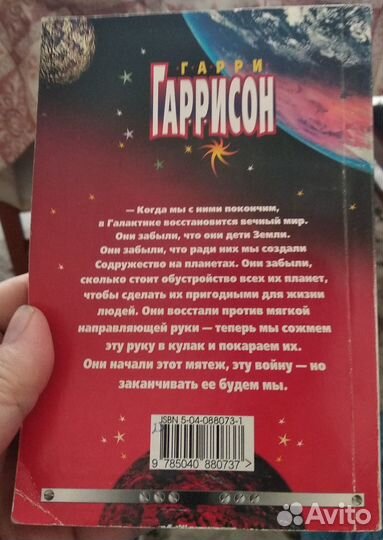 Коллекция книг6