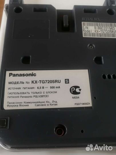 Panasonic стационарный телефон