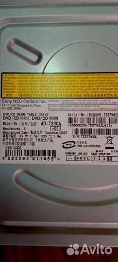 DVD CD привод от пк Sony ad-7200a