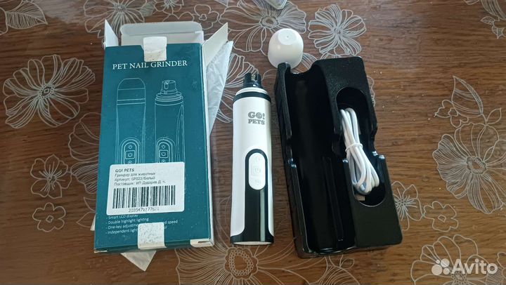 Гриндер для собак