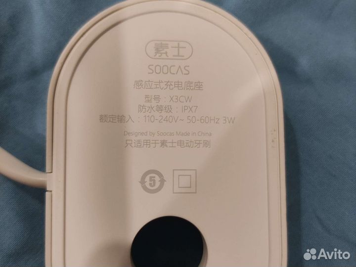 Зарядный блок зубной щетки xiaomi soocas X3