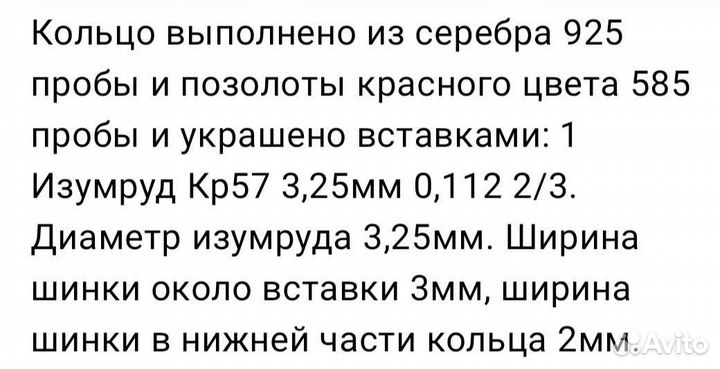 Сережки-браслет- кольцо ассортимент ювелирные