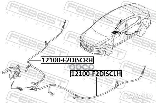 Трос ручного тормоза зад лев hyundai elantra