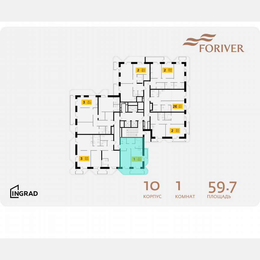 1-к. квартира, 59,7 м², 4/19 эт.