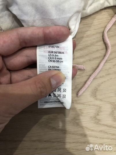 Шапка зимняя Reima