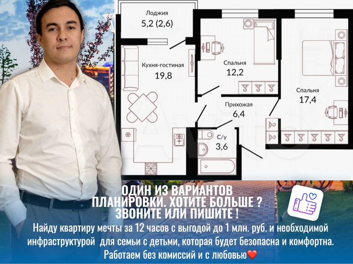 2-к. квартира, 61,3 м², 17/22 эт.