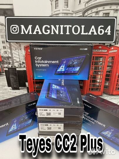 Автомагнитолы Teyes в Энгельсе