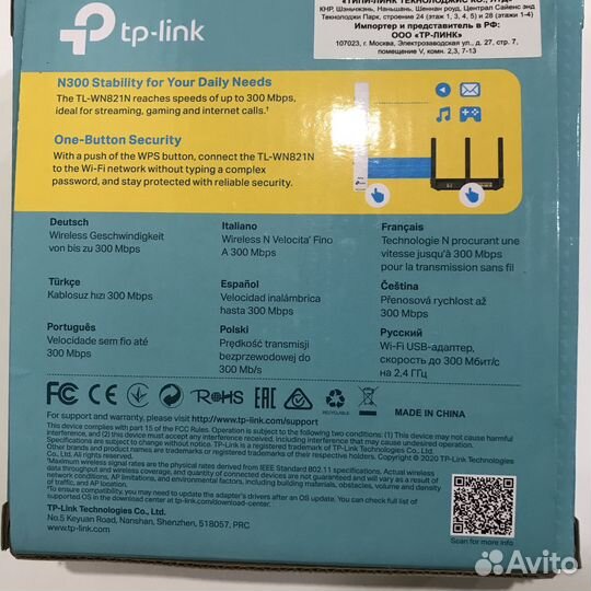 Wifi адапер tp link TL-WN821N