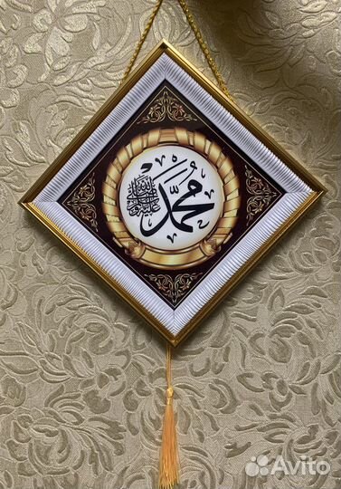 Шамаиль, мусульманская картина-панно