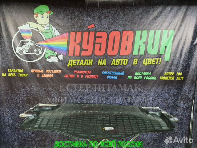 Коврик багажника logan 2 логан 2014- новый