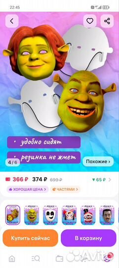 Не использовались