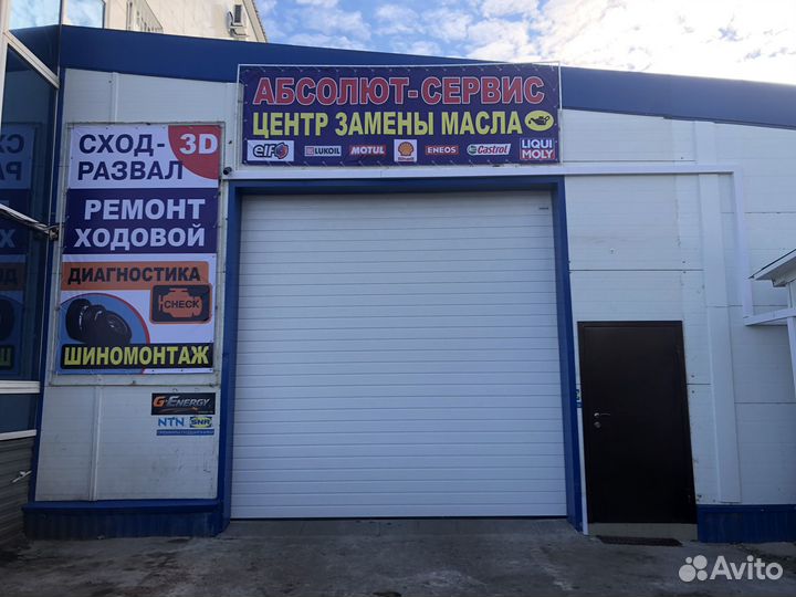 Автослесарь