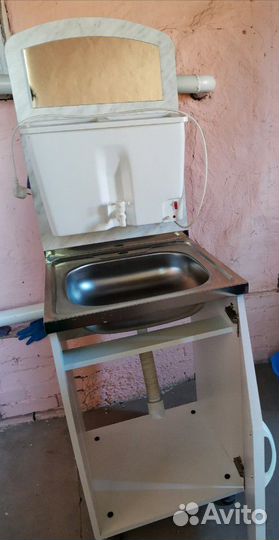 Умывальник