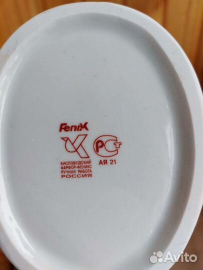 Кисловодский фарфор, новый набор