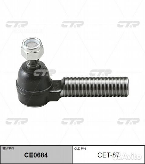 CTR CE0684 / CET-87 Наконечник рулевой тяги прав