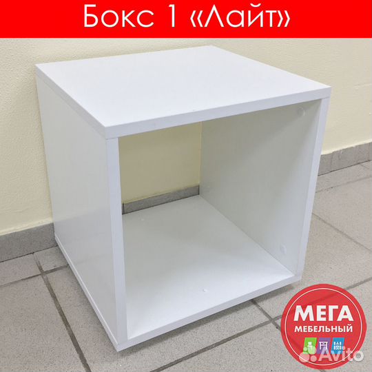 Полка / напольная / для книг / белая