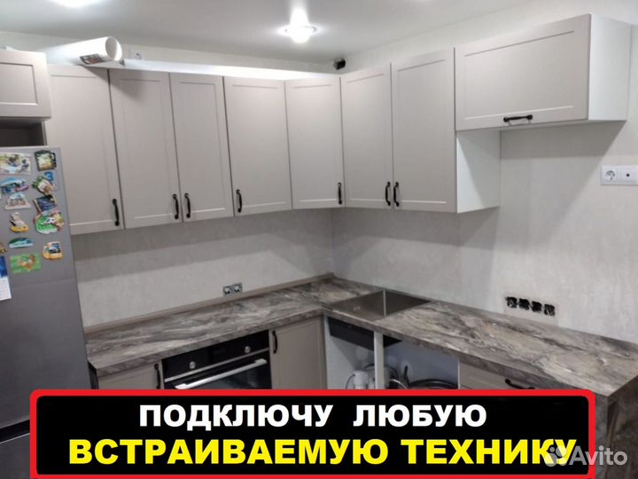 Сборка кухни