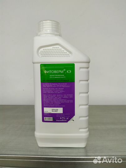 Инсектицид фитоверм