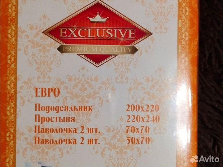 Кпб сатин евро