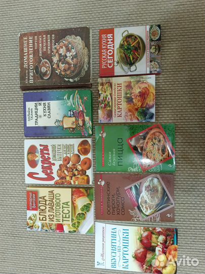 Книги по кулинарии СССР