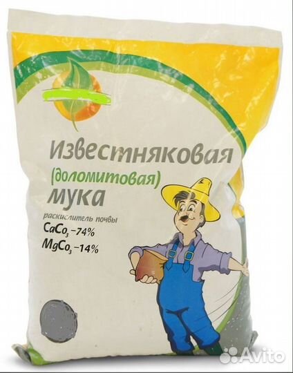 Известняковая (доломитовая) мука для почвы, 3 кг