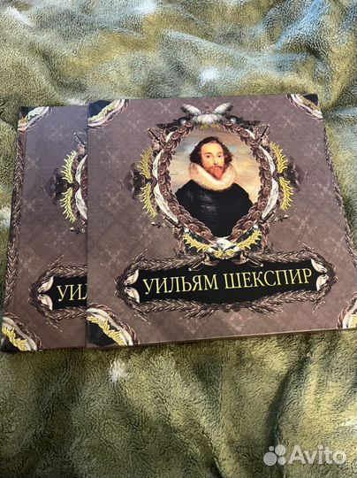 Шекспир. Биография. Сонеты. Подарочное издание