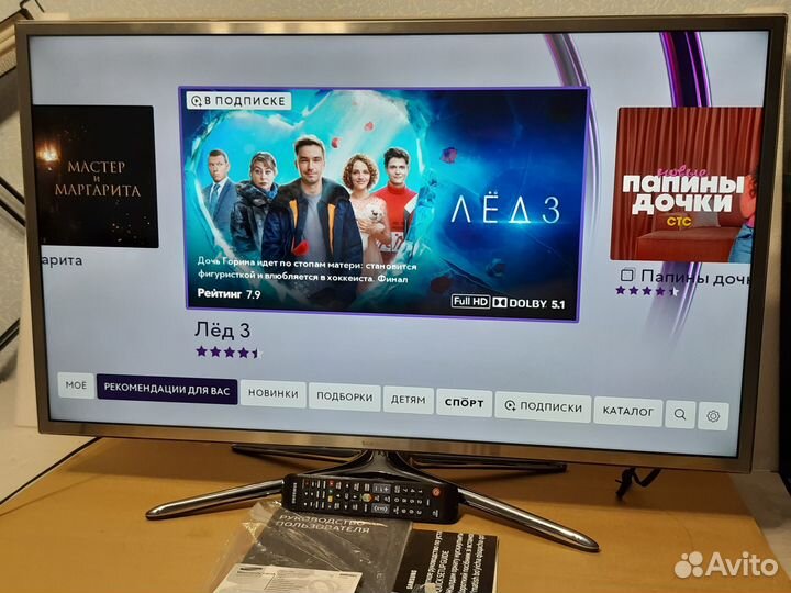 Телевизор Samsung SMART TV wifi