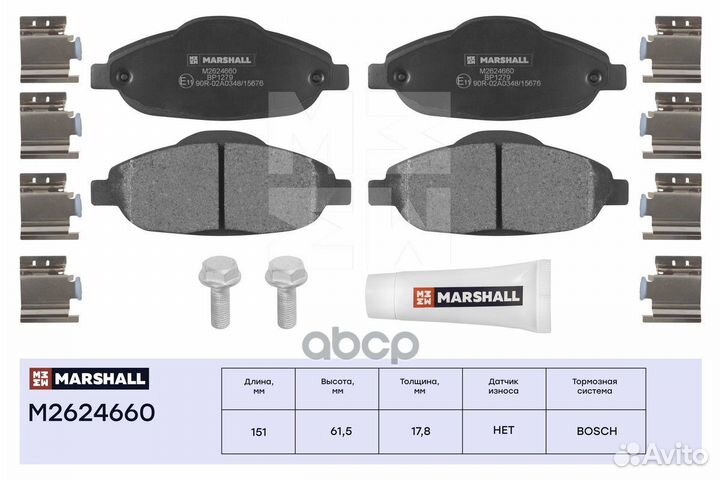 Торм. колодки дисковые передн. Peugeot 308 I 07