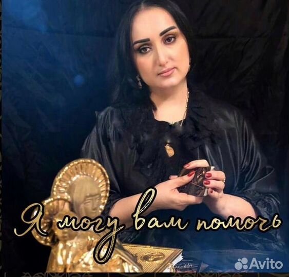 Гадание на картах таро приворот расклад на любовь