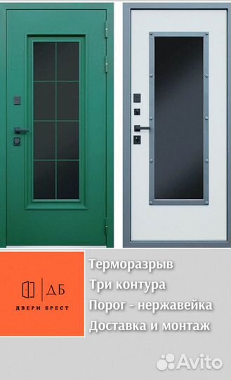 Дверь Олимп с окном и терморазрывом